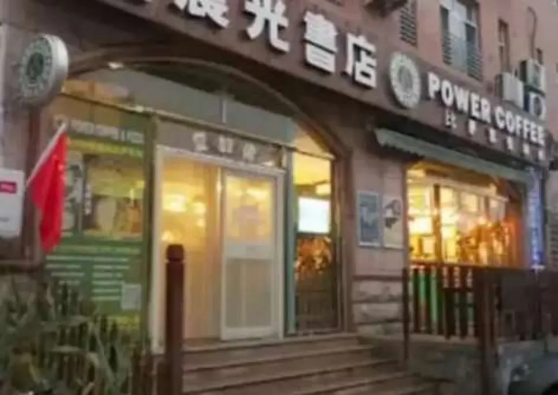 Repressão em Pequim: Governo Chinês Fecha a Maior Livraria Cristã Após 21 Anos de Atividade