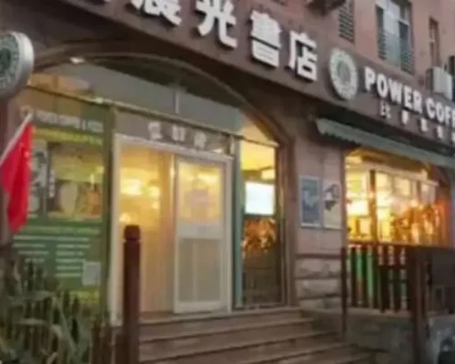 Repressão em Pequim: Governo Chinês Fecha a Maior Livraria Cristã Após 21 Anos de Atividade